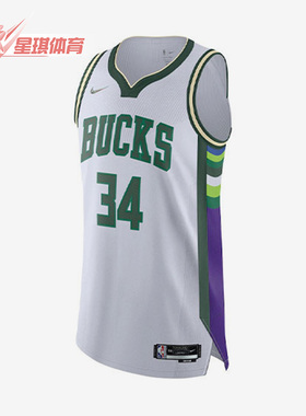 Nike/耐克正品夏季新款男子篮球比赛运动球衣T恤DB3638-100