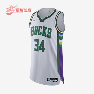 新款 Nike 耐克正品 夏季 100 男子篮球比赛运动球衣T恤DB3638