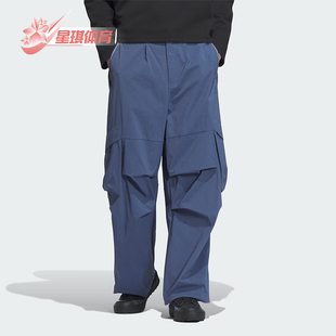 运动透气长裤 Adidas IY8030 宽松时尚 男士 阿迪达斯正品 新款