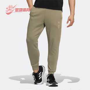 Adidas 秋季 男子透气宽松运动休闲长裤 HN8988 阿迪达斯正品
