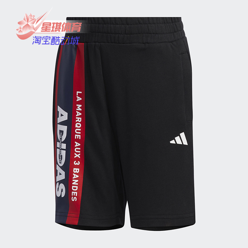 运动短裤小童装正品2020夏季新款