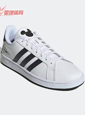 Adidas/阿迪达斯正品春季NEO GRAND COURTY男女休闲板鞋 GW3658