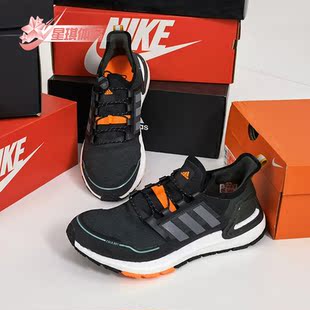 C.RDY男子跑步运动鞋 ULTRABOOST EG9798 阿迪达斯正品 Adidas