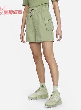 Nike/耐克正品夏季女子机能风休闲梭织高腰短裤DM6248-386