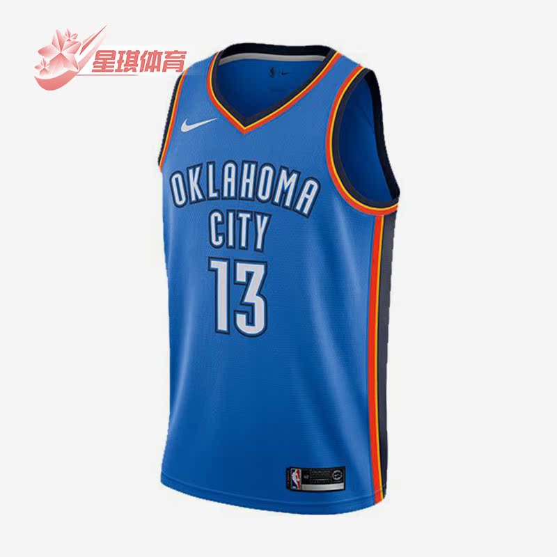 耐克正品雷霆队男子球员13号球衣