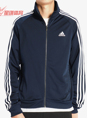 ADIDAS/阿迪达斯正品男子春季新款透气保暖外套B47367 BR1024