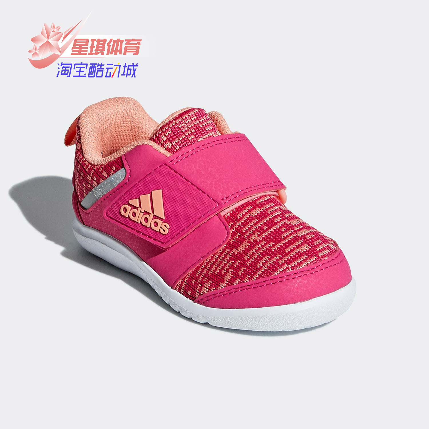 Adidas/阿迪达斯正品小童2018婴童鞋秋季婴童休闲运动童鞋AH2382