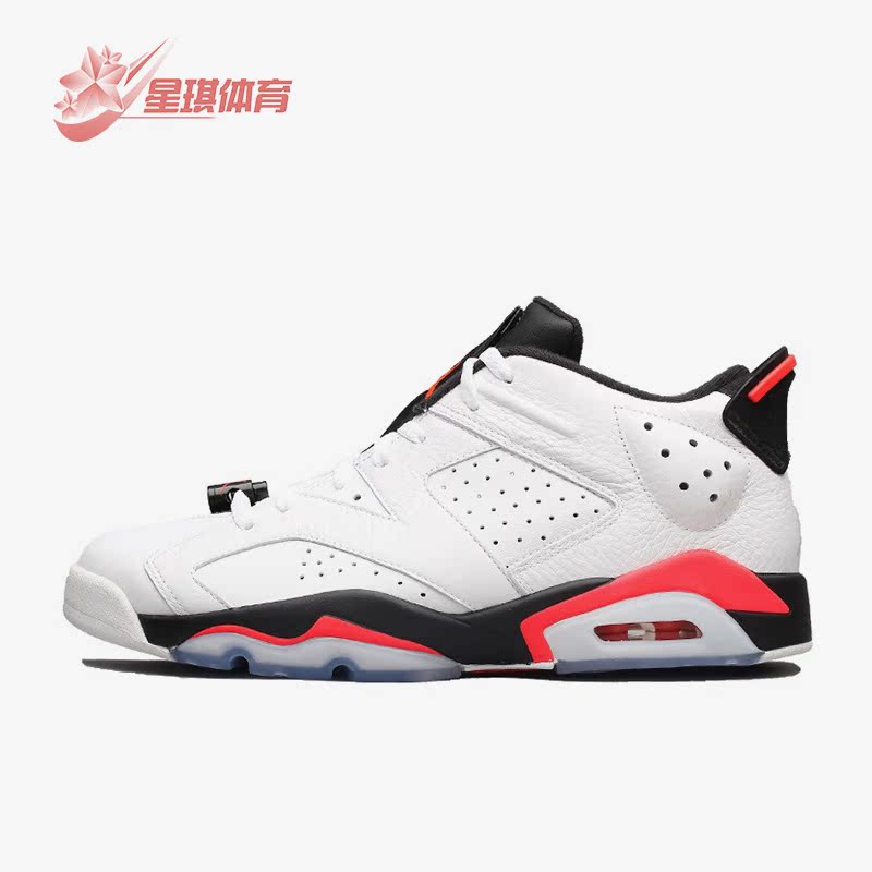 AJ6乔6全明星变色龙篮球鞋