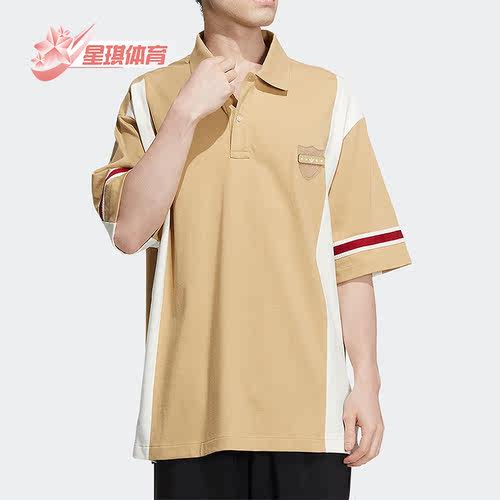 阿迪达斯男子休闲运动POLO衫