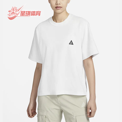 Nike/耐克正品ACG女子宽松透气休闲运动短袖T恤DJ3647-122