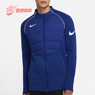 Nike/耐克正品THERMA STRIKE PADDED男子运动夹克CT3105-455