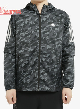 Adidas/阿迪达斯正品男子 新款运动服时尚休闲透气外套 EH3803