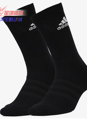 Adidas/阿迪达斯正品CUSH CRW 1PP男女训练运动袜子DZ9359 DZ9360