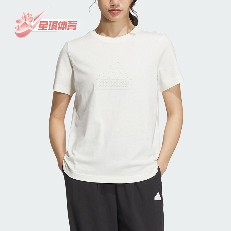 阿迪达斯女士夏季轻柔短袖T恤