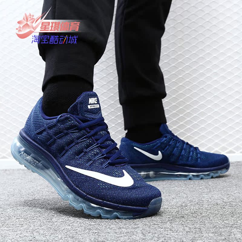 Nike/耐克正品 air max全掌气垫女休闲缓震运动鞋跑步鞋806772