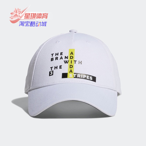 阿迪达斯正品男女运动鸭舌帽