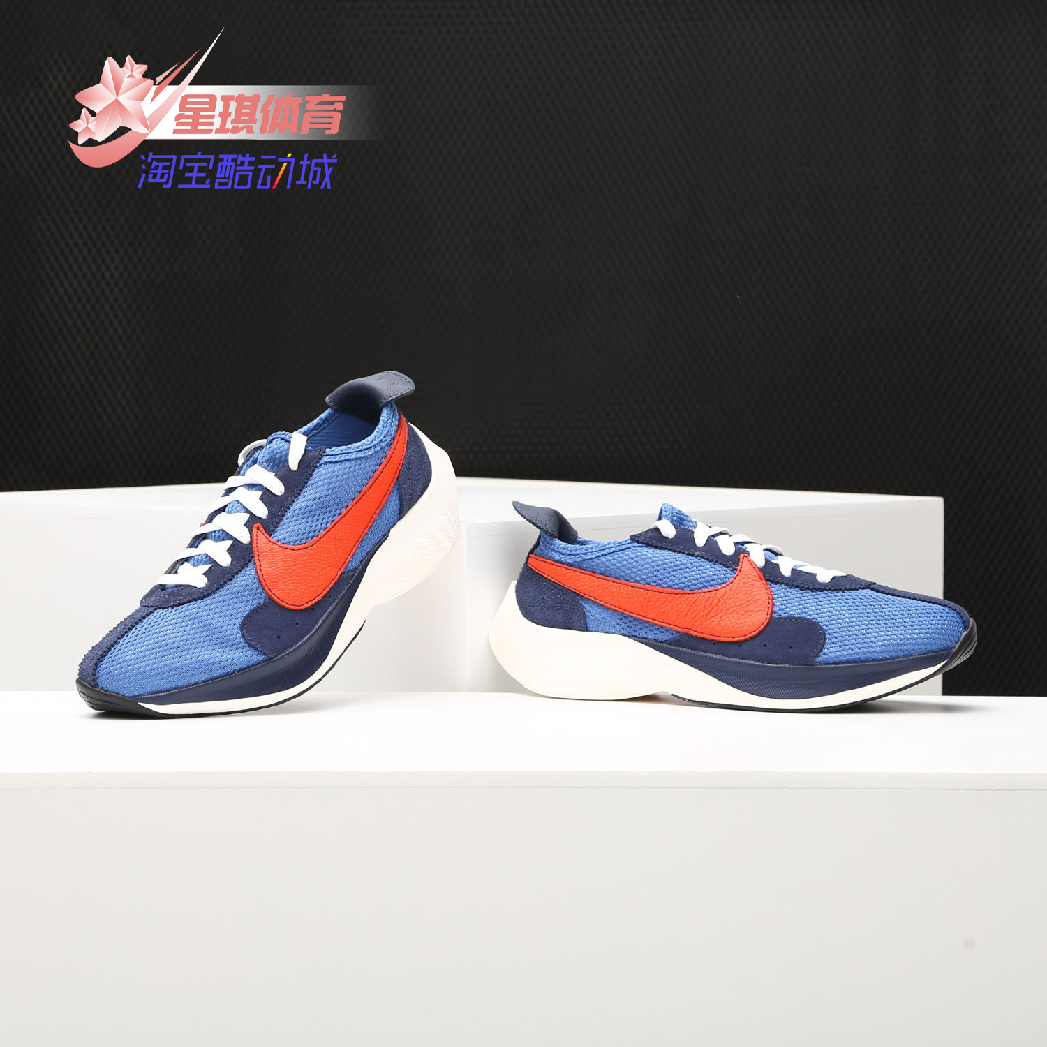 Nike/耐克正品新款 Moon Racer QS 男女休闲运动跑步鞋BV7779