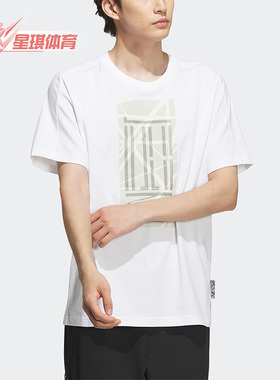 Adidas/阿迪达斯正品武极系列男子透气运动休闲短袖T恤IA8150