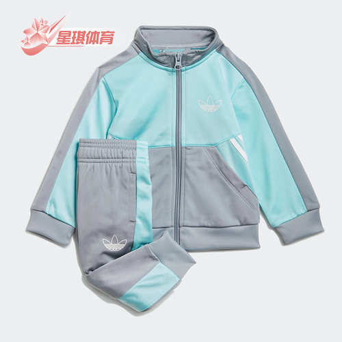 Adidas/阿迪达斯婴童套装