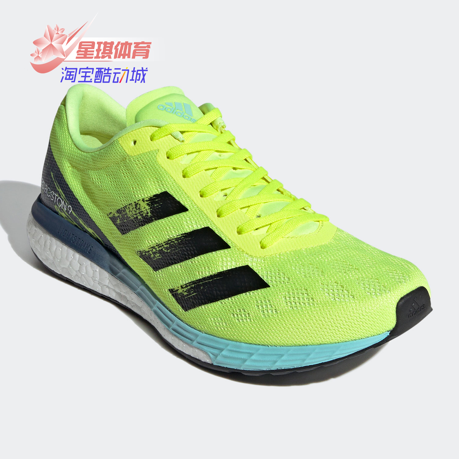 Adidas阿迪达斯男跑步减震运动鞋