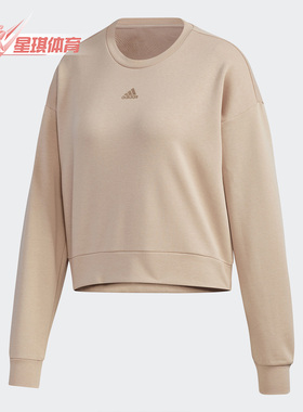 Adidas/阿迪达斯正品 秋季新款女子休闲运动套头衫卫衣GG3416