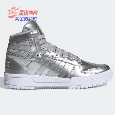 运动休闲鞋透气Adidas/阿迪达斯
