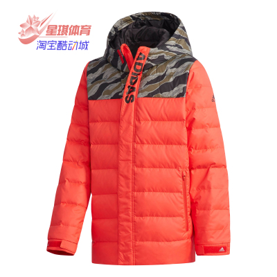 阿迪达斯冬季男童保暖运动羽绒服