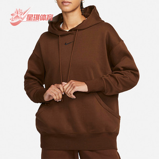 DQ5861 Nike 女子休闲简约运动透气连帽卫衣 秋季 259 耐克正品