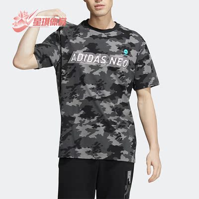 Adidas/阿迪达斯正品NEO夏季新款圆领透气男子运动短袖T恤 HC9714