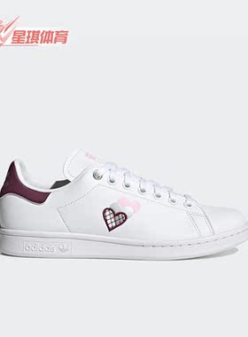 Adidas/阿迪达斯正品三叶草新款时尚女子低帮运动舒适板鞋 H03936