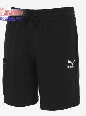 PUMA/彪马正品新款夏季男子休闲系带健身运动短裤532634-01