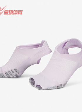 Nike/耐克正品春季EGRIP STUDIO女子露趾跑步袜一双装SX7827-530