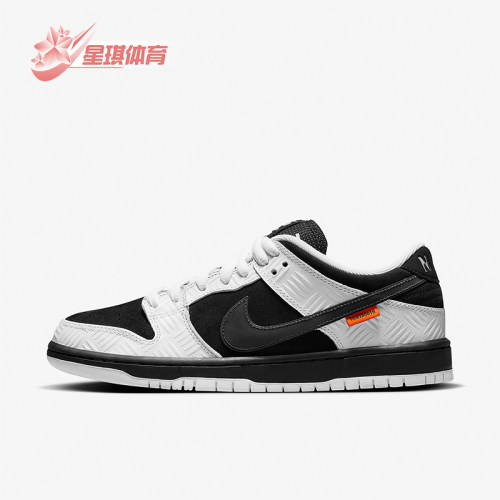 Nike/耐克男女复古板鞋