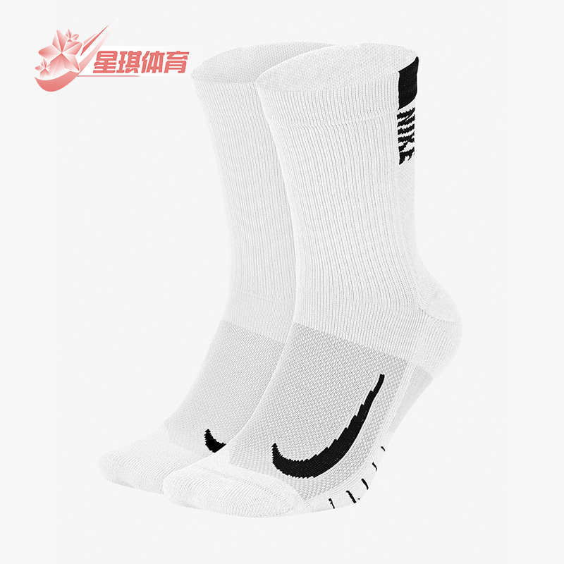 Nike/耐克2020年夏季运动袜
