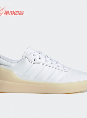 Adidas/阿迪达斯正品Court Revival男子耐磨低帮板鞋HP2603