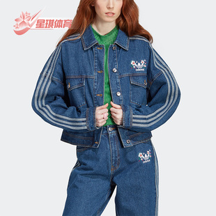Adidas 三叶草女子休闲运动短款 夹克外套 IP3767 阿迪达斯正品