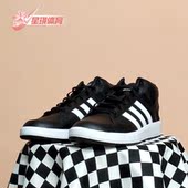 阿迪达斯正品 MID 新款 Adidas ALL COURT 男子运动网球鞋 H02981