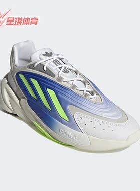 Adidas/阿迪达斯正品三叶草新款男女秋运动透气缓震跑步鞋 H04248