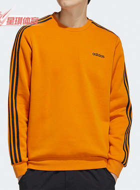 Adidas/阿迪达斯正品Neo 秋季新款男子圆领卫衣H14199