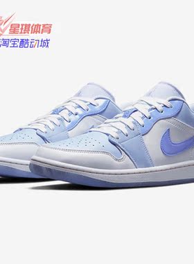 Nike/耐克正品Air Jordan 1 Low 男子运动篮球鞋 DM5442-040