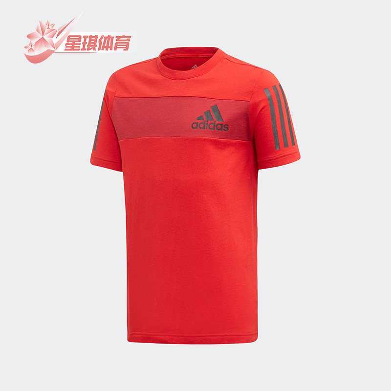 Adidas/阿迪达斯正品Sport ID Tee小童运动休闲短袖ED6504,童装/婴儿装/亲子装,T恤,淘宝优惠券,粉丝福利购,淘宝优惠卷