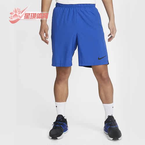 Nike/耐克正品夏季新款男子运动健身休闲舒适透气短裤 DM6618-480
