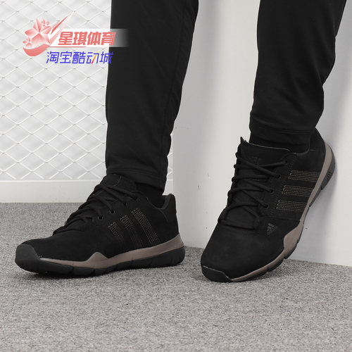 阿迪达斯运动登山鞋b27271