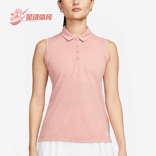 女子无袖透气运动POLO衫耐克正品