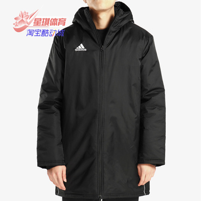 Adidas/阿迪达斯正品秋季新款运动服防风棉服棉衣外套CE9057
