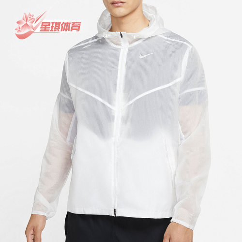 耐克男潮流运动防晒连帽开衫外套