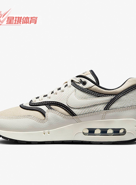 Nike/耐克正品Air Max 1 '86 PRM 男士运动休闲鞋FN7652-030