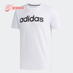 T恤FP7396 Adidas GH7511 男子运动短袖 新款 阿迪达斯正品 春季