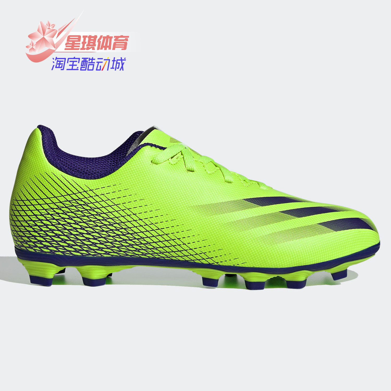 Adidas/阿迪达斯飞盘儿童 X GHOSTED.4 FxG长钉人草足球鞋 EG8220