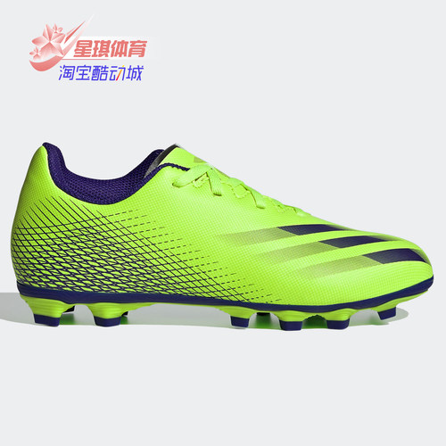 adidas阿迪达斯儿童长钉足球鞋